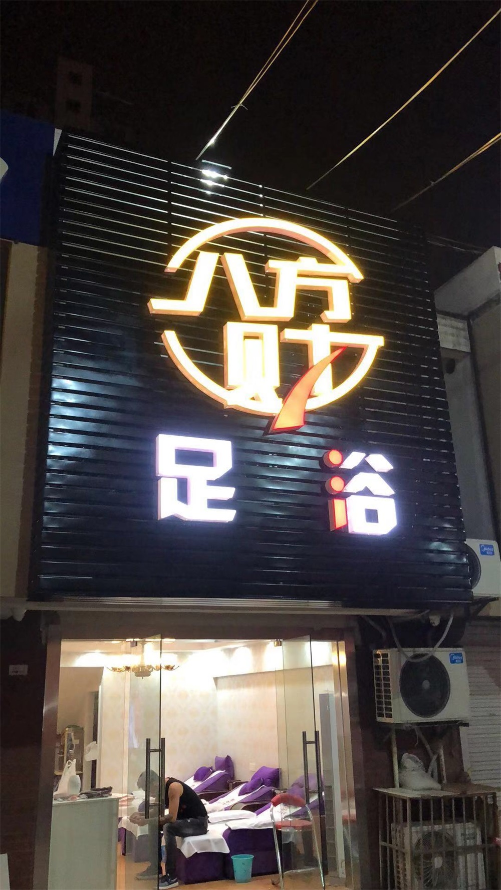l