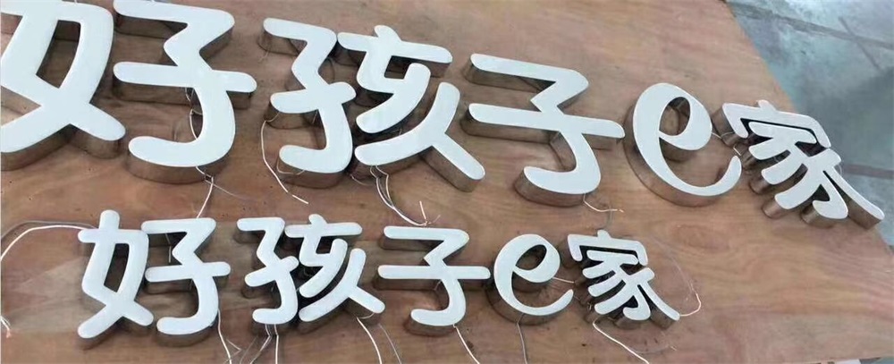 l